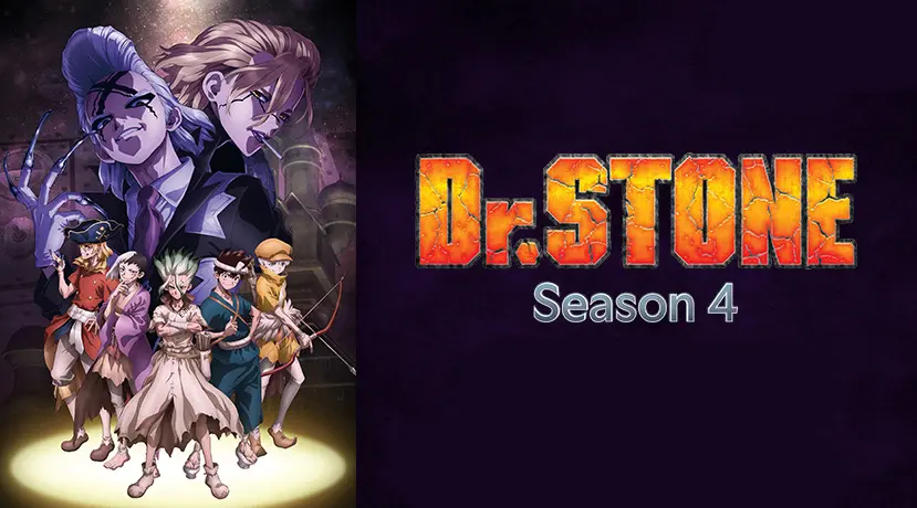 Dr.STONE 第四季