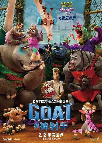 GOAT级神射手