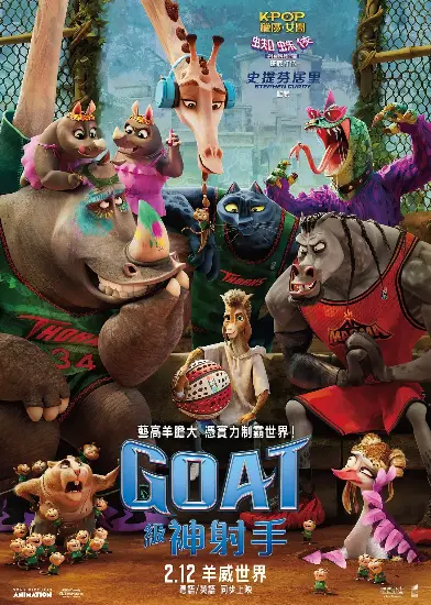 GOAT级神射手