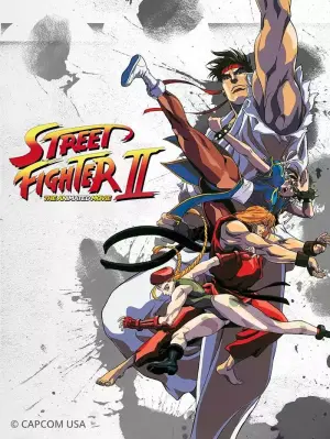 街头霸王2剧场版