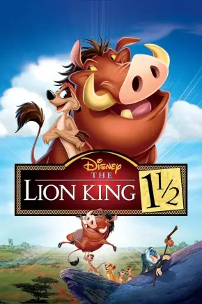 狮子王3:Hakuna Matata