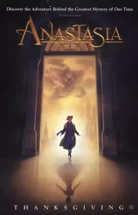 真假公主安娜塔西亚