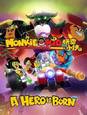 乐高悟空小侠:英雄的诞生