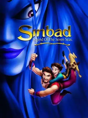 仙巴之七海游踪