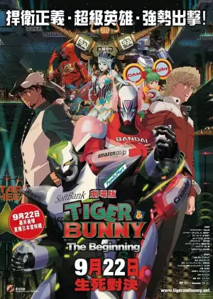 TIGER & BUNNY—The beginning