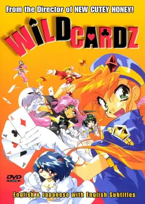 幻法少女Ja Ja Uma