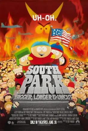 衰仔乐园剧场版