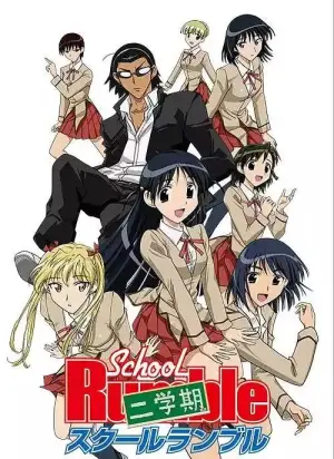 恶搞校园 二学期