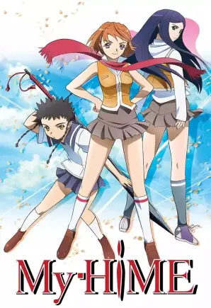 舞-HiME